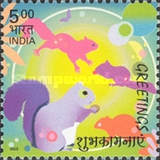 Stamp 1990