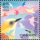 Stamp 1992