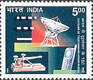 Stamp 1993