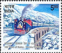 Stamp 1995