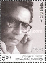 Stamp 2002