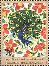 Stamp 2004