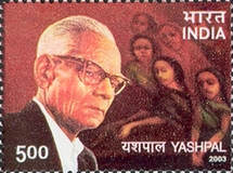 Stamp 2005