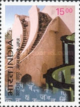 Stamp 2007