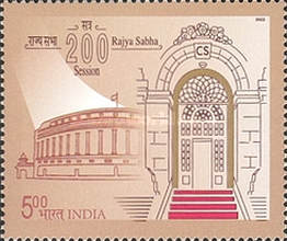 Stamp 2008