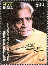 Stamp 2009