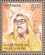 Stamp 2014