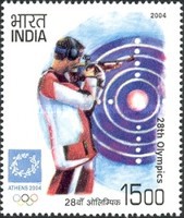 Stamp 2038