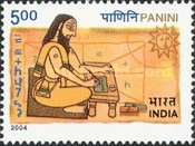 Stamp 2045