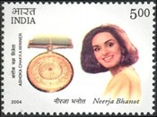 Stamp 2053