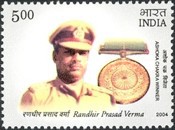 Stamp 2054