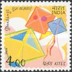 Stamp 2058