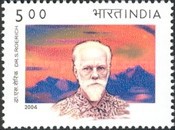 Stamp 2060