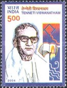 Stamp 2061