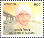 Stamp 2063