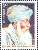 Stamp 2064