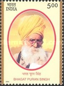 Stamp 2067