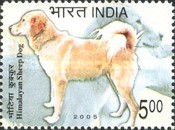 Stamp 2073