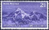 Stamp 231