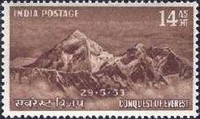 Stamp 232