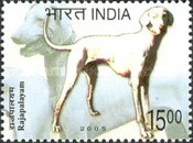 Stamp 2076