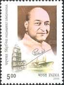 Stamp 2078