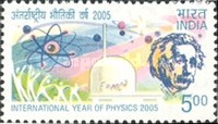 Stamp 2086