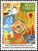 Stamp 2094