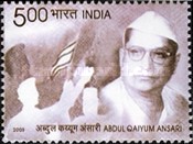 Stamp 2096