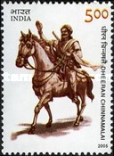 Stamp 2097