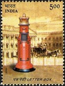 Stamp 2103