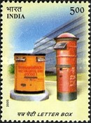 Stamp 2105