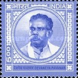 Stamp 2132