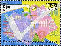 Stamp 2139