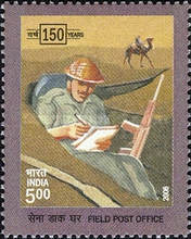 Stamp 2179