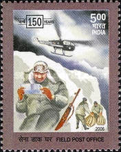 Stamp 2180