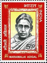 Stamp 2219