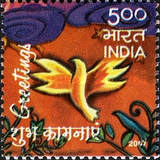 Stamp 2253