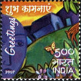 Stamp 2254