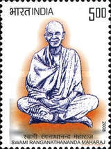 Stamp 2332