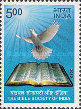 Stamp 2462