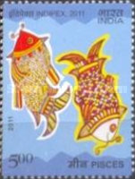 Stamp 2579