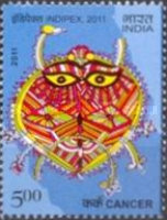 Stamp 2584