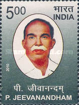 Stamp 2507