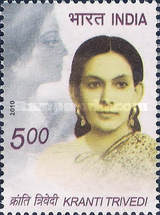 Stamp 2523