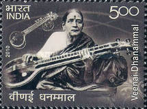 Stamp 2535