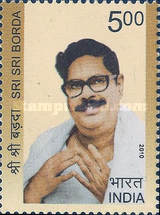 Stamp 2536