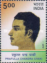 Stamp 2537