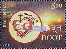 Stamp 2550