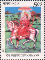 Stamp 2618